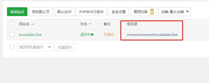 [教程]宝塔面板搭建SSPanel UIM教程，SSPanel-v3-mod再次修订版插图2